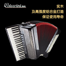 博罗威尼手风琴原装进口迷你120贝司96贝斯巴杨扬三四排簧60bs意大利专业演奏键盘钮手拉琴回声波音 博罗威尼顶簧迷你120贝斯四排簧大回声（咨询预售）