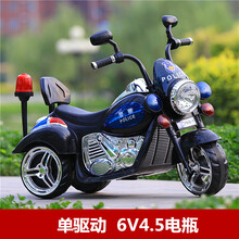 〶〶〶小孩子玩的带遥控儿童电动摩托车大号哈雷宝宝三轮警车小孩充电瓶玩具可坐人用的 单驱黑色6V4.5A电瓶无礼品 (不)