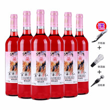 云南红 柔红葡萄酒750ML*6支整箱5度云南特产年货弥勒红酒