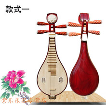 红花梨木柳琴乐器演奏专业初学入门铜品乐器加盒拨片 红木柳琴-白山口