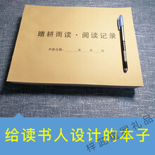 本子印刷 京东商城