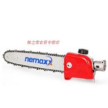 新五羊神农四冲程背负式割草机小型农用除草机锄地开荒割灌机 高枝锯（不含割草机）