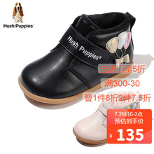 暇步士童鞋女冬季儿童靴子女童雪地靴幼童短靴加绒保暖棉靴 DP9843 黑色 25码