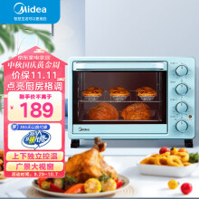 美的（Midea）家用多功能电烤箱 25升 机械式操控 上下独立控温 专业烘焙易操作烘烤蛋糕面包PT2531