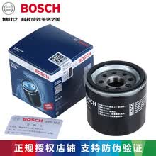 博世(BOSCH)机油滤芯|机油滤清器|机油格|机滤 适用于 日产 逍客/新逍客 1.6 2.0