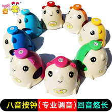 按钟键盘垫 八音老鼠按钟8音按铃打击乐器胖鼠钟中央C8度钢琴键盘 老鼠按钟 （八只装） - 1套