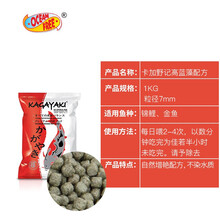 仟湖 OF 锦鲤鱼饲料主白金鲤鱼蝴蝶鲤龙凤鲤鱼食健体扬色鱼食上浮不浑水营养均衡鱼粮 FF684H加野记蓝藻中大颗粒1kg*1包 7mm