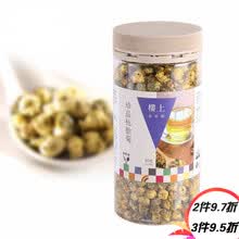 香港楼上 菊花茶 珍品杭胎菊80g  胎菊 花茶 冲泡茶饮 楼上杭胎菊1罐
