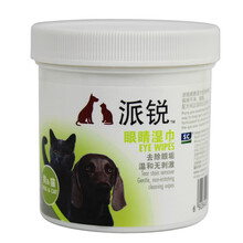 派锐猫狗眼睛湿巾耳朵湿巾去眼垢泪痕耳垢湿巾纸宠物清洁用品 眼睛湿巾100片