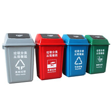 诗欧莱四色分类家用垃圾桶方形塑料工业商用室外带盖大号户外摇盖 绿色（厨余垃圾） 20升(长34*宽24*高44CM)