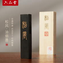 中国墨　墨　中国徽墨　上海墨　文房四宝 实用墨一斤大墨徽墨墨锭墨条墨块绩溪老胡