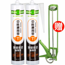 彩弘 T609 中性玻璃胶 通用型填缝修边密封胶 汽车防水胶环保硅酮胶 衣柜门框封边建筑工程耐候胶 黑色 2支装