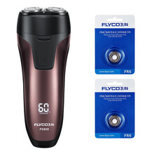 飞科(FLYCO)智能电动剃须刀双刀头全身水洗1小时快充干湿双剃刮胡刀剃胡刀胡须刀FS809 标配+2个刀头