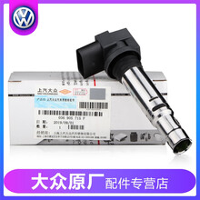 大众点火线圈宝来速腾POLO朗逸高尔夫6途安途观斯柯达明锐1.6晶锐1.4T奥迪EA111高压包原厂 四眼POLO波罗 01-05款 1.4