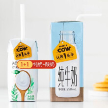 【纯酸奶】价格_图片_品牌_怎么样-京东商城