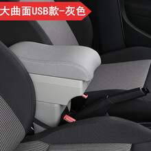 长安悦翔v3扶手箱专用中控盒中央手扶箱免打孔原装改装配件汽车储物盒 大曲面宽15CM-7USB-伸缩-水杯架-灰色