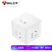 公牛大魔方USB智能插座立式多功能排插多孔位插线板家用电源立体转换器usb快充手机拖线板 不带线可插4个电器GN-UEB04W