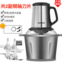 奥克斯（AUX）绞肉机3L大容量商用家用电动不锈钢多功能粉碎打搅拌菜饺馅家电 不锈钢碗
