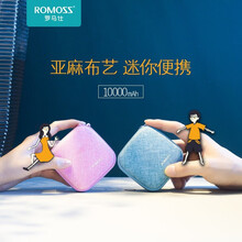 罗马仕Candy box10000毫安时移动电源快充超薄小巧手机充电宝适用于安卓苹果亚麻布艺工艺 10000毫安时 粉色