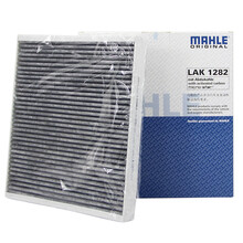 马勒/MAHLE 空调滤清器 空调滤芯 空调格 活性炭 LAK1282 适用于 别克新君威 17-19款