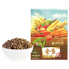 命脉金鱼粮 金鱼锦鲤饲料 增色增红鱼食 热带鱼发财鱼鱼食 300g