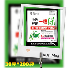 碧能碧雨叶面肥茶叶生长剂芽嫩丰茶叶冲施肥黄叶一喷绿茶叶催芽素