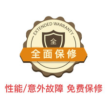 京东金融 VIP 全保修3年 电脑 WB K