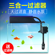 森森鱼缸三合一过滤器上滤水族箱潜水泵静音循环增氧外置滤盒净水 JS-400(可伸缩 适合宽度22-39cm )