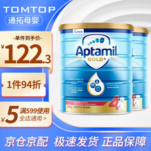 【包税假一赔十】澳洲爱他美Aptamil婴幼儿奶粉金装新西兰原装进口 4段2罐装（2-3岁） 保质期23年2月 J仓配送 900g