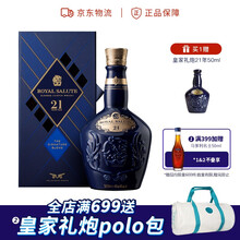 皇家礼炮 价格 图片 品牌 怎么样 京东商城 皇家礼炮 价格 图片 品牌 怎么样 京东商城