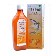 星鲨 三维鱼肝油乳 橙汁鱼肝油  500g/瓶 1盒装