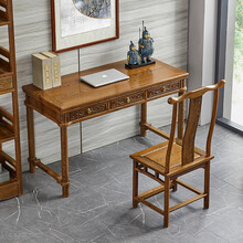 贡艺名居红木家具非洲鸡翅木（学名：非洲崖豆木）电脑桌写字台办公桌 仿古中式家用书房实木书桌 单桌（98*56*78 ） 默认1