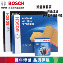 博世(BOSCH)丰田滤清器套装|滤芯/适用于 丰田卡罗拉1.6 1.8(07-18款双擎不适用) 机油滤+空气滤+空调滤(三滤)