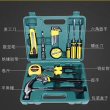 安巡 汽车工具箱套装车载应急随车维修组合工具包车用户外自驾游救援用品 16件套 纳智捷大7SUV优6纳5锐3猎豹CS10理念S1