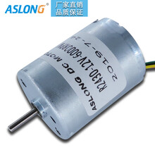 无刷直流马达 价格 图片 品牌 怎么样 京东商城