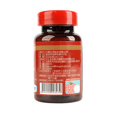 番茄红素沙棘籽油红花籽油维生素E软胶囊500mg/粒*30粒 新疆番茄 体质