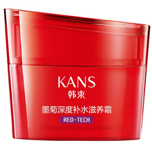 韩束墨菊深度补水滋养霜面霜保湿补水霜滋养霜面霜 红石榴紫竹墨菊赋活多效赋活紧致护肤品女 墨菊深度补水滋养霜50g红色款