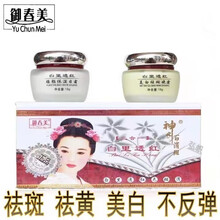 #RemHtml($!{product.content.wareName})