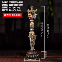 普巴五股金剛杵 密宗 法器 鉄仏 装飾品 工芸品 美術品 普巴五股金剛杵 密宗 法器 鉄仏 装飾品 工芸品 美術品