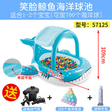 儿童海洋球池室内家用波波池海洋球围栏宝宝玩具1岁一岁 鲸鱼球池