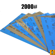 德国拼装模型打磨手办军事船舰工具勇士牌模型水砂纸【单张】 2000#