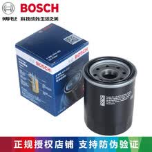 博世(bosch)机油滤芯|机油滤清器|机油格|机滤 适用于 本田 奥德赛 2.4 2.0混动