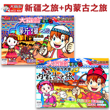 #RemHtml($!{product.content.wareName})