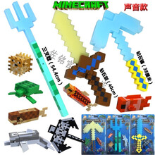 我的世界周边游戏模型泡沫钻石剑三叉戟附魔弓箭火炬儿童玩具 官方蓝色剑镐