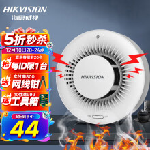 安いそれに目立つ日用品/生活雑貨/旅行火災警報器 SHK4815501 - paradiseshop.com.ar