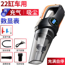 车载吸尘器车用有线充电汽车内迷你小型家车充气泵两用大功率强力 吸尘+70缸充气+测胎压 数显表车用