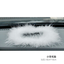 汽车可爱创意车载防滑垫汽车饰品车用仪表台摆件置物垫手机防滑垫 小羽毛垫 粘性一般