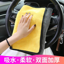 点越 汽车用品洗车毛巾擦车巾吸水易清洗玻璃大号洗车专用抹布车用刷车双层加厚加大不掉毛多功能不留痕吸水 3条装【真划算】 30*60尺寸【中号】