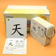 部编版人教版小学生一年级上册下册识字卡片生字卡片语文课本教材同步生字认字拼音卡片 无图一年级上下册共710字