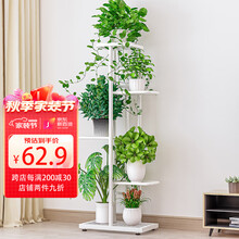 室内花架 价格 图片 品牌 怎么样 京东商城 室内花架 价格 图片 品牌 怎么样 京东商城